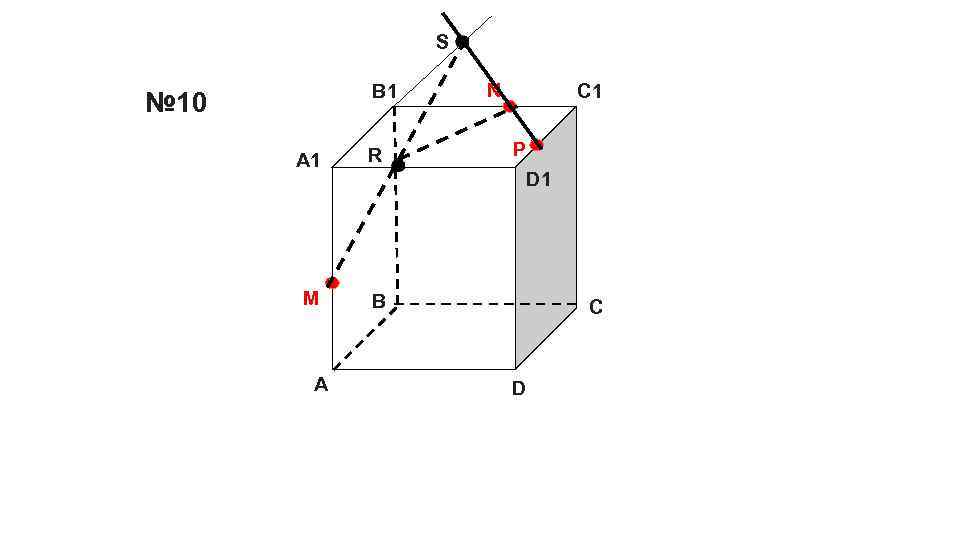 S B 1 № 10 А 1 R M N C 1 P B