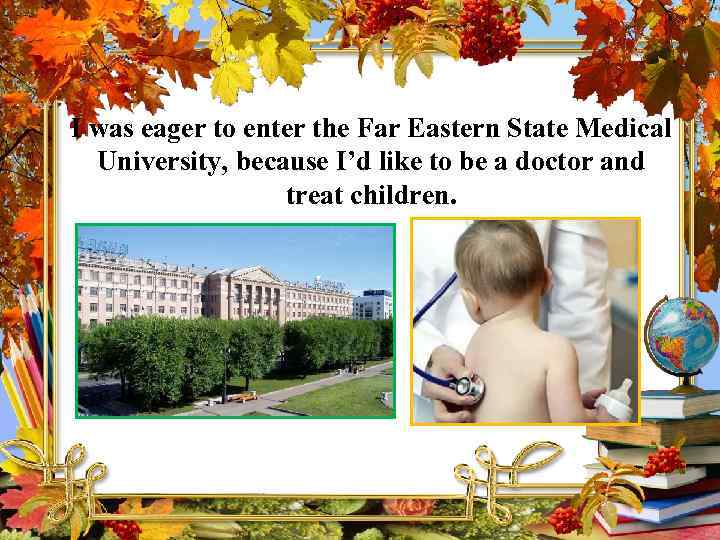 I was eager to enter the Far Eastern State Medical University, because I’d like