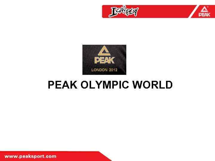 PEAK OLYMPIC WORLD 