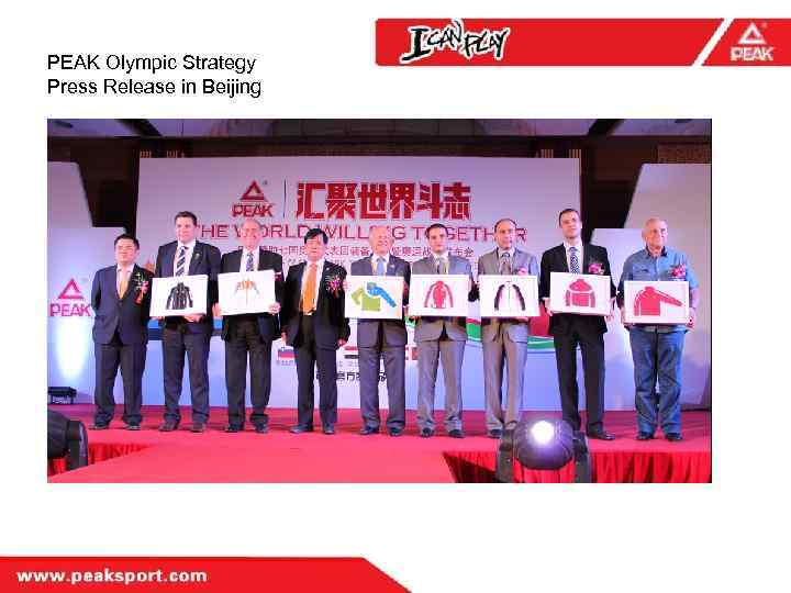 PEAK Olympic Strategy Press Release in Beijing 