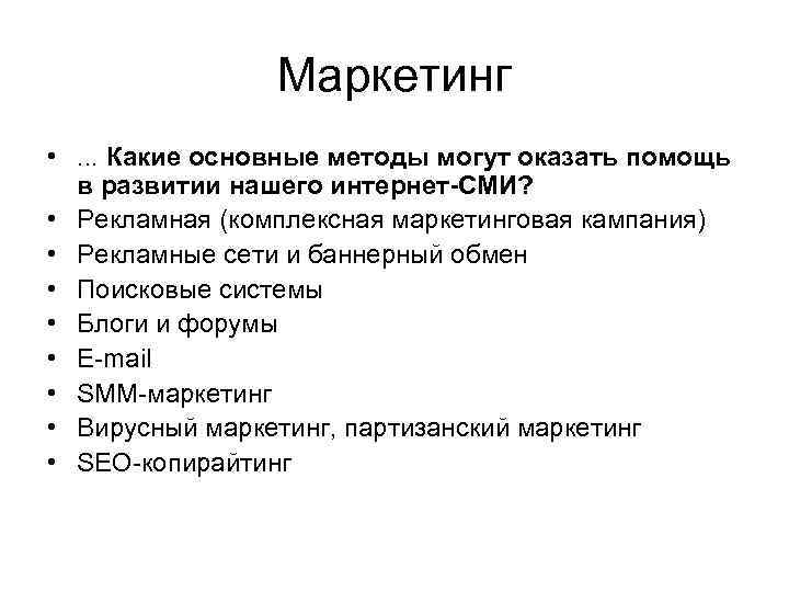 Маркетолог какие предметы нужно сдавать. Маркетинг какие предметы. Маркетинг какие предметы сдавать. Маркетолог какие предметы. Какие предметы надо сдавать на маркетолога.