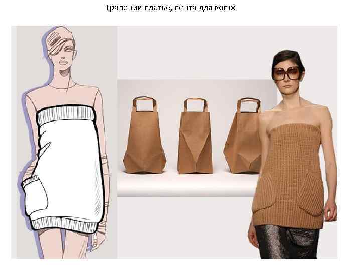 Трапеции платье, лента для волос 