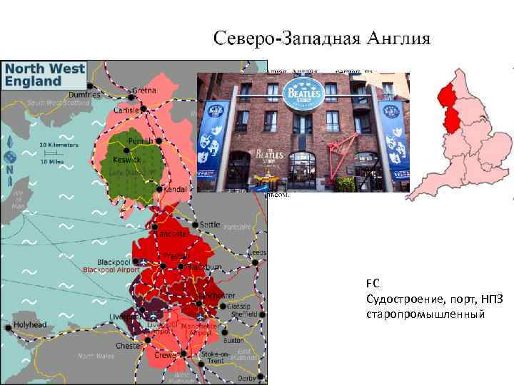 FC Судостроение, порт, НПЗ старопромышленный 