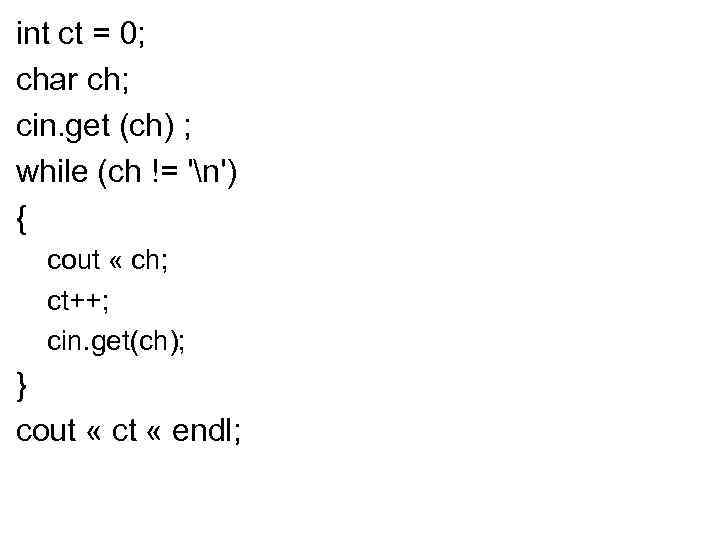 int ct = 0; char ch; cin. get (ch) ; while (ch != 'n')