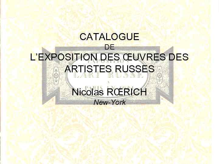 CATALOGUE DE L’EXPOSITION DES ŒUVRES DES ARTISTES RUSSES Nicolas RŒRICH New-York 