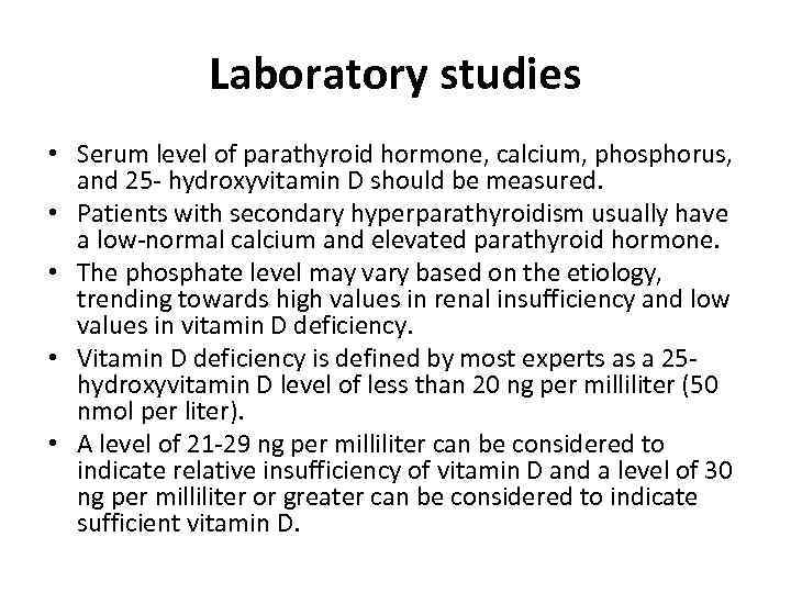 Laboratory studies • Serum level of parathyroid hormone, calcium, phosphorus, and 25 - hydroxyvitamin