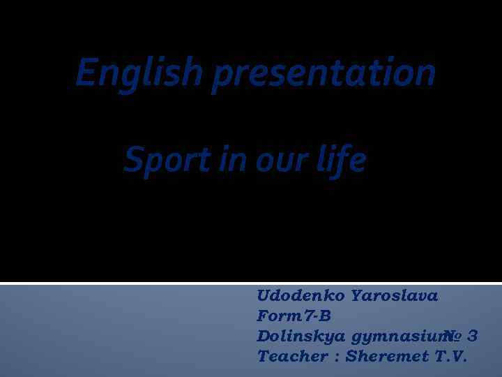 English presentation Sport in our life Udodenko Yaroslava Form 7 -B Dolinskya gymnasium 3
