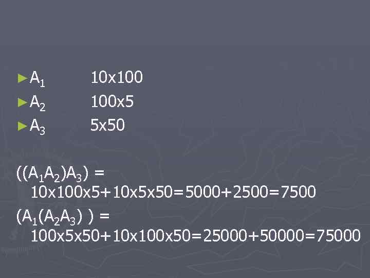 ► A 1 ► A 2 ► A 3 10 x 100 x 5