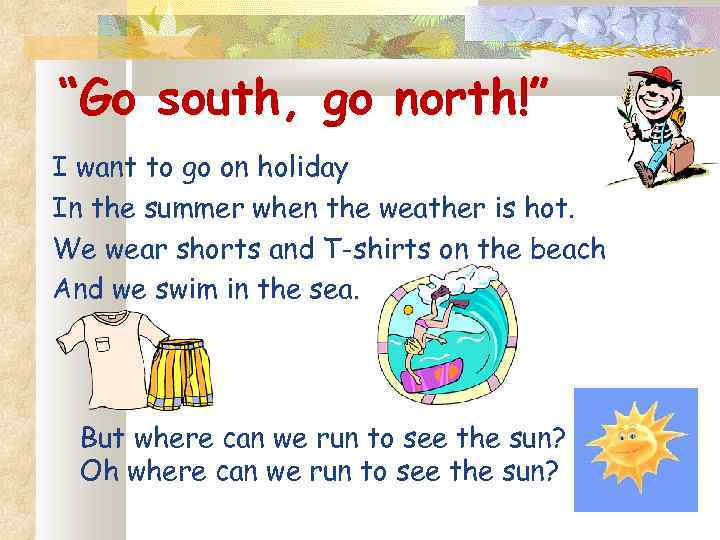 “Go south, go north!” I want to go on holiday In the summer when