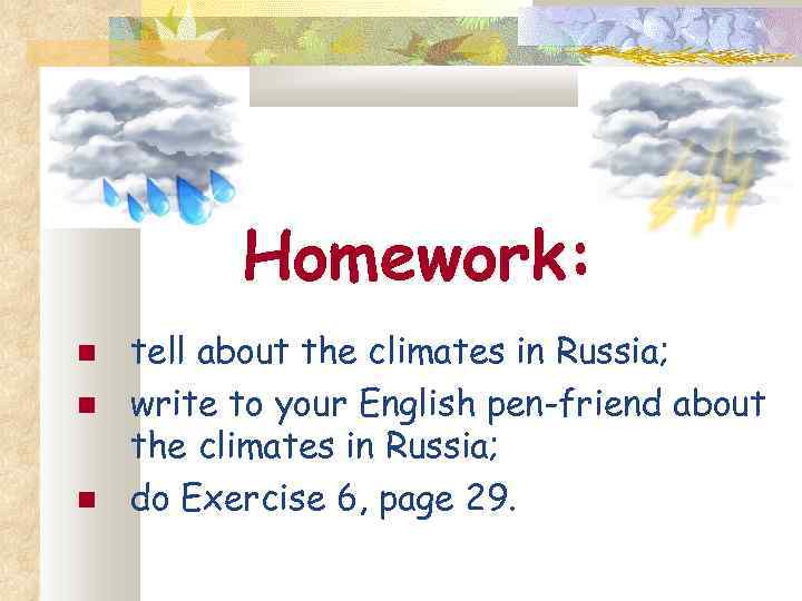 Homework: tell about the climates in Russia; write to your English pen-friend about the