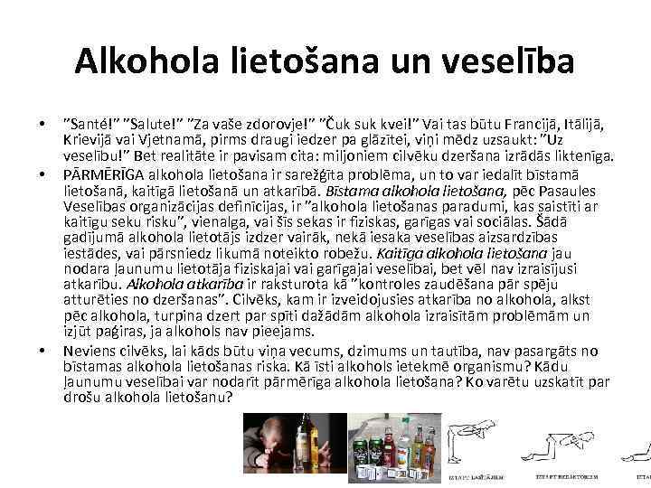 Alkohola lietošana un veselība • • • ”Santé!” ”Salute!” ”Za vaše zdorovje!” ”Čuk suk