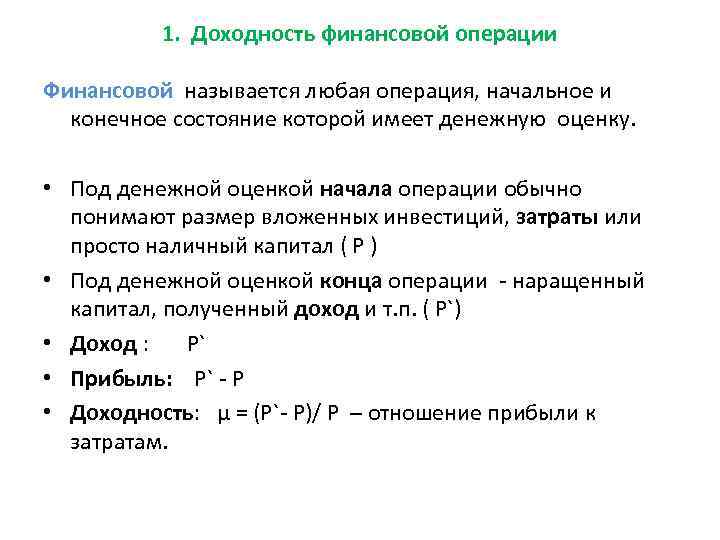 Как называется операция при которой физически файл остается на диске