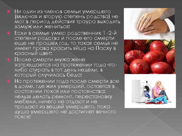 Ни один из членов семьи умершего (включая и вторую степень родства) не мог в