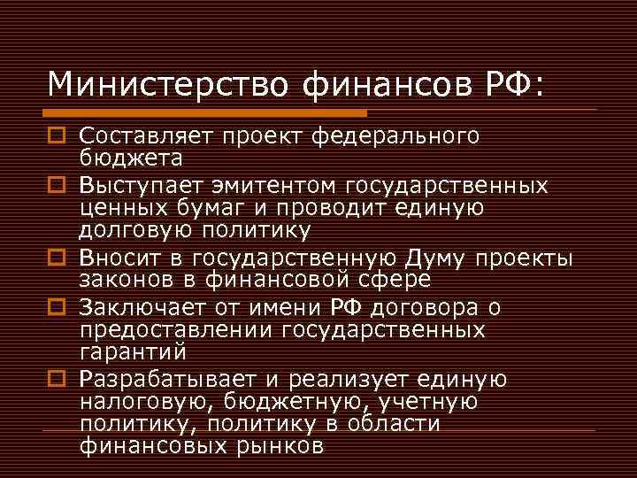 Эмитентом могут выступать