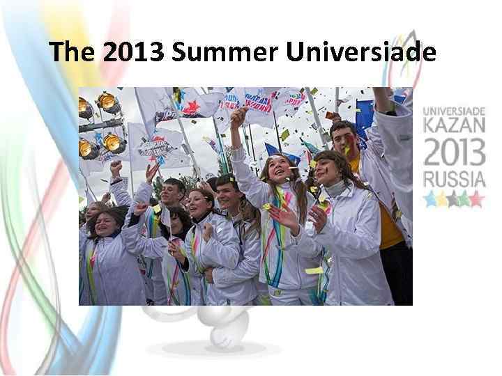 The 2013 Summer Universiade 