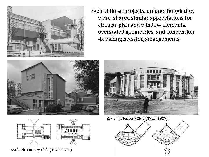 Each of these projects, unique though they were, shared similar appreciations for circular plan