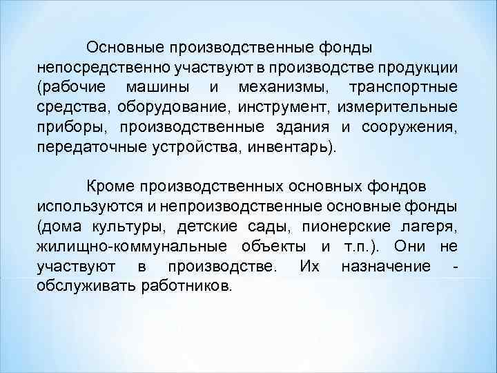 Работники непосредственно участвующие в процессе производства. Подкорковая дизартрия очаг поражения. Экстрапирамидная дизартрия симптомы. Экстрапирамидная дизартрия очаг поражения. Форма экстрапирамидной дизартрии:.