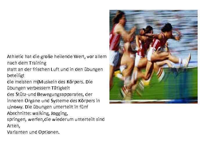 Athletic hat die große heilende Wert, vor allem nach dem Training statt an der