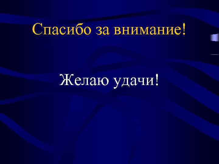 Суставной синдром презентация