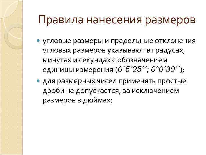 Чему равны угловые размеры солнечного и лунного дисков луны солнца запишите число в угловых минутах