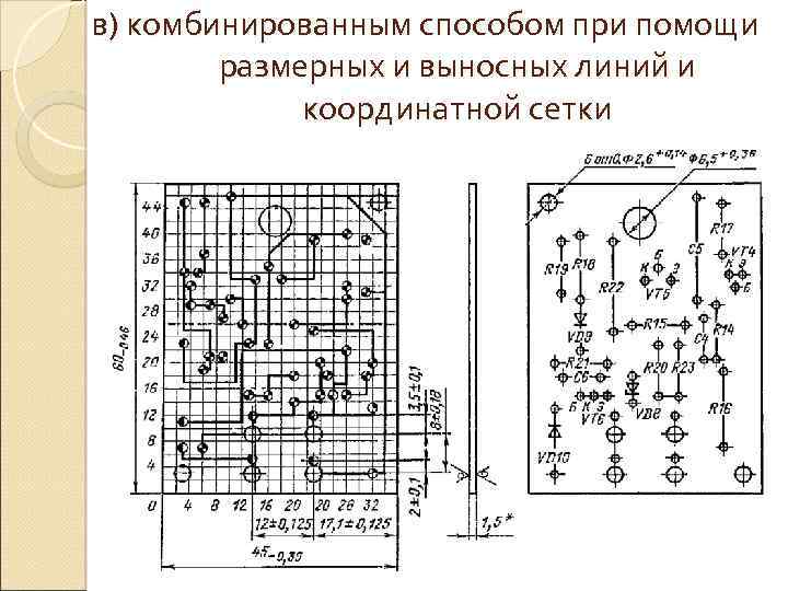 Сборочный чертеж печатного узла