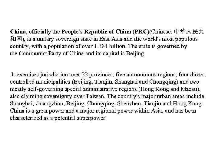 China, officially the People's Republic of China (PRC)(Chinese: 中华人民共 和国), is a unitary sovereign