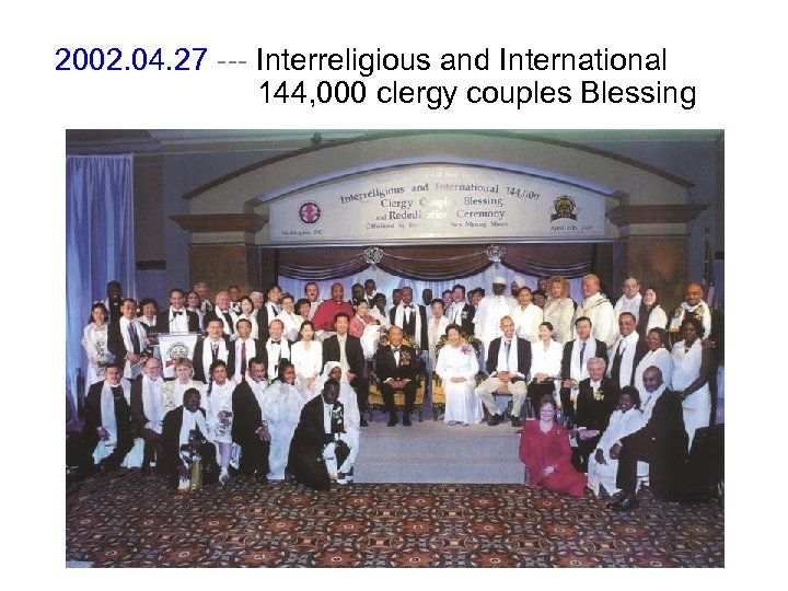 2002. 04. 27 --- Interreligious and International 144, 000 clergy couples Blessing 