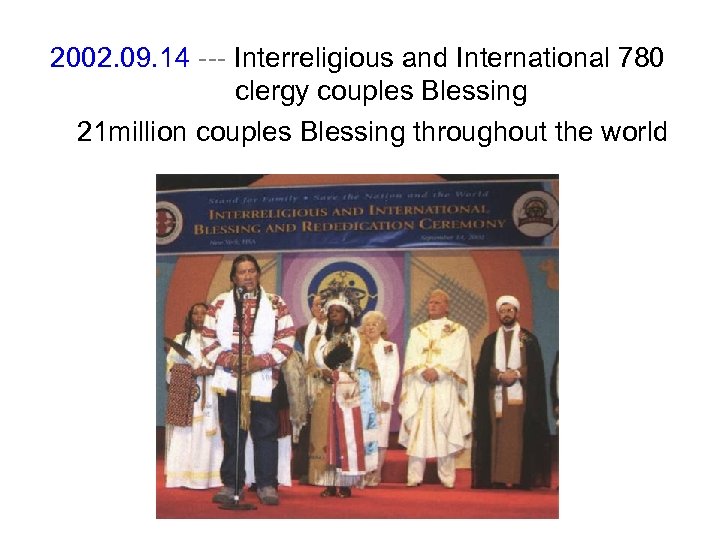 2002. 09. 14 --- Interreligious and International 780 clergy couples Blessing 21 million couples