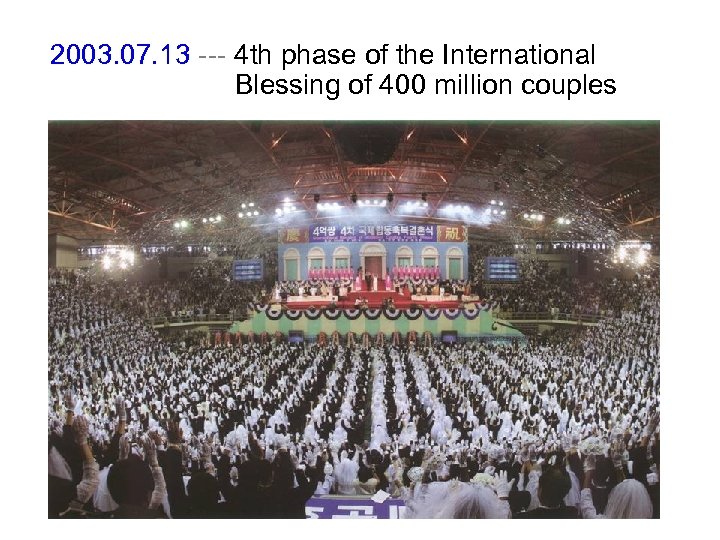 2003. 07. 13 --- 4 th phase of the International Blessing of 400 million