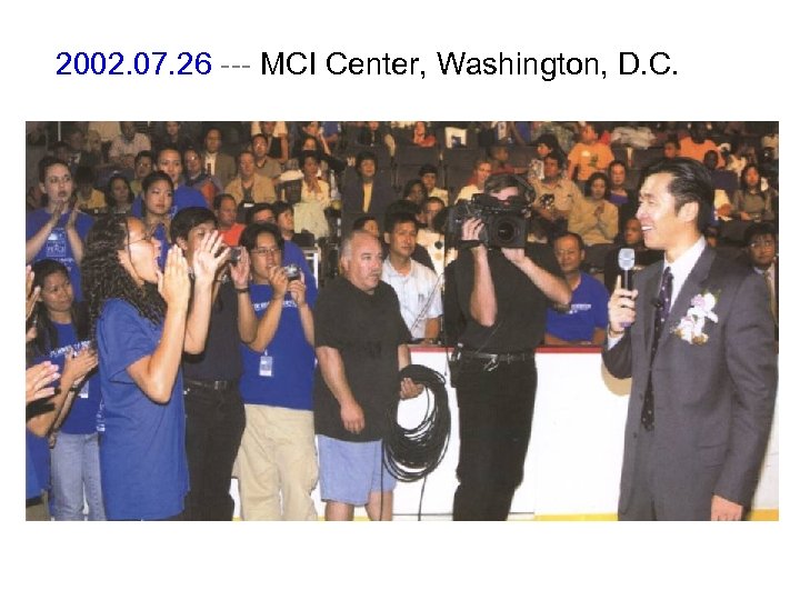 2002. 07. 26 --- MCI Center, Washington, D. C. 