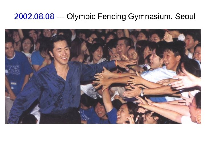 2002. 08 --- Olympic Fencing Gymnasium, Seoul 