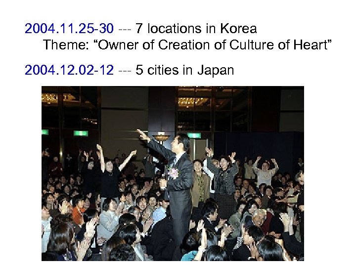 2004. 11. 25 -30 --- 7 locations in Korea Theme: “Owner of Creation of