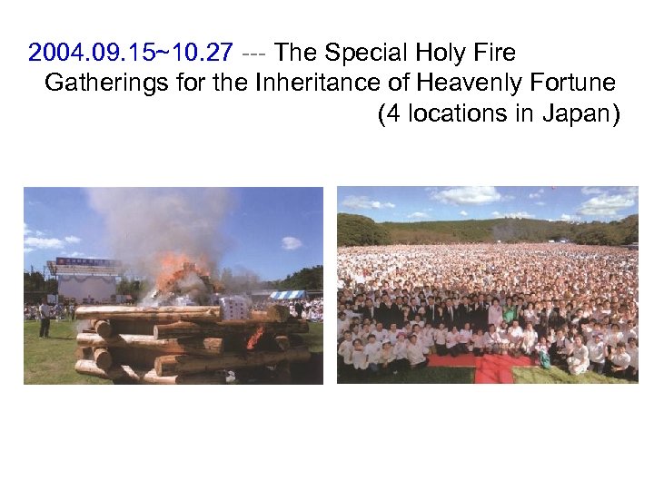 2004. 09. 15~10. 27 --- The Special Holy Fire Gatherings for the Inheritance of