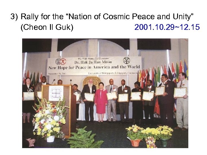 3) Rally for the “Nation of Cosmic Peace and Unity” (Cheon Il Guk) 2001.