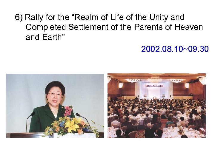 6) Rally for the “Realm of Life of the Unity and Completed Settlement of