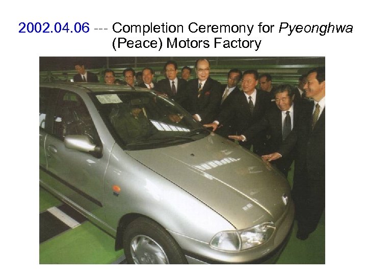2002. 04. 06 --- Completion Ceremony for Pyeonghwa (Peace) Motors Factory 