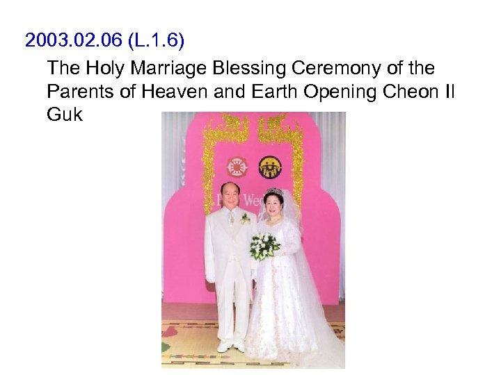 2003. 02. 06 (L. 1. 6) The Holy Marriage Blessing Ceremony of the Parents