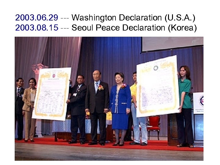 2003. 06. 29 --- Washington Declaration (U. S. A. ) 2003. 08. 15 ---