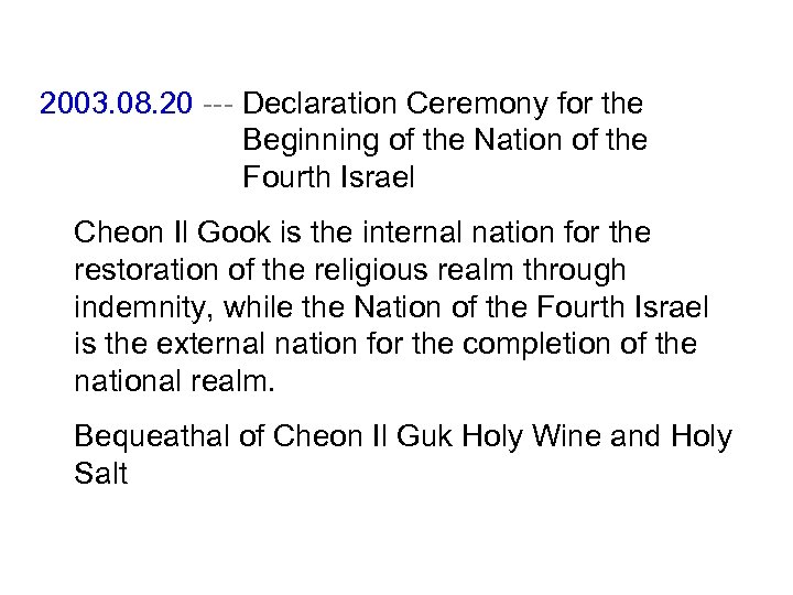 2003. 08. 20 --- Declaration Ceremony for the Beginning of the Nation of the