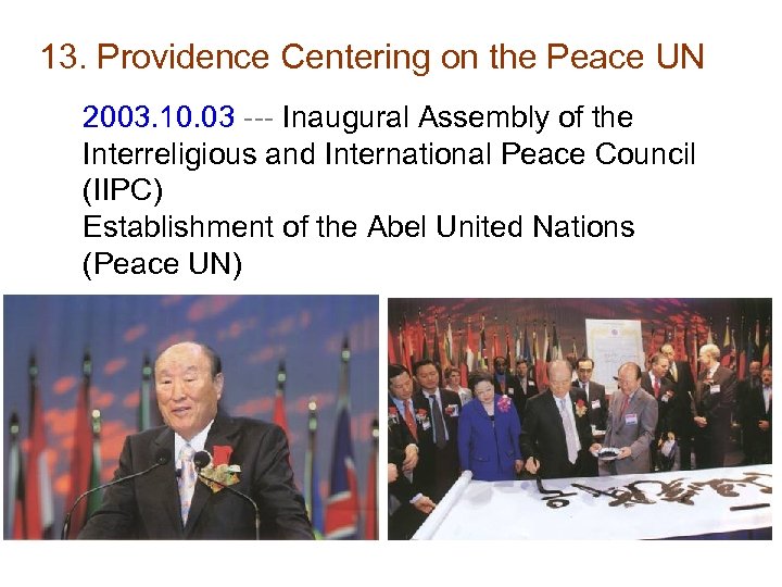 13. Providence Centering on the Peace UN 2003. 10. 03 --- Inaugural Assembly of