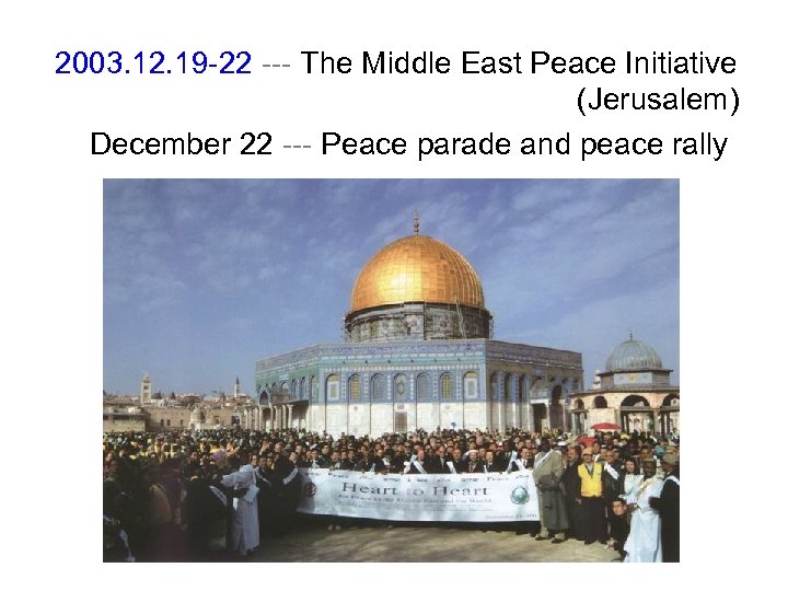 2003. 12. 19 -22 --- The Middle East Peace Initiative (Jerusalem) December 22 ---