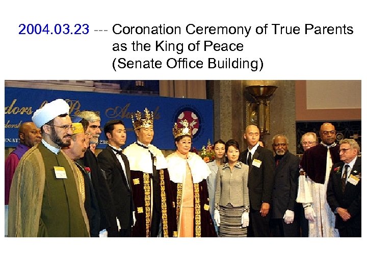 2004. 03. 23 --- Coronation Ceremony of True Parents as the King of Peace