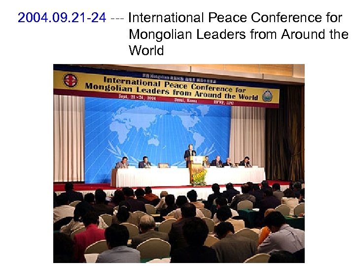 2004. 09. 21 -24 --- International Peace Conference for Mongolian Leaders from Around the
