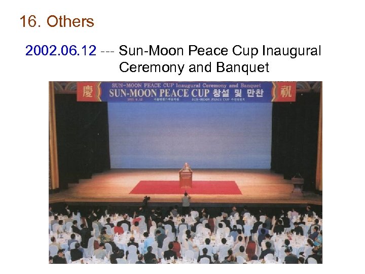 16. Others 2002. 06. 12 --- Sun-Moon Peace Cup Inaugural Ceremony and Banquet 