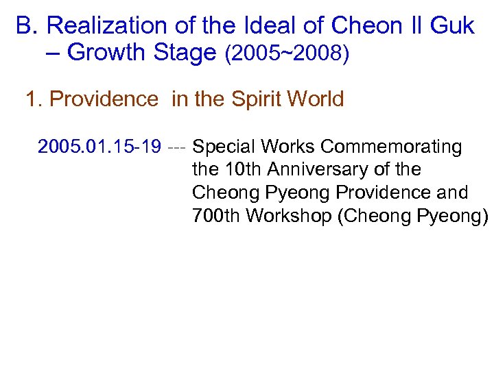 B. Realization of the Ideal of Cheon Il Guk – Growth Stage (2005~2008) 1.