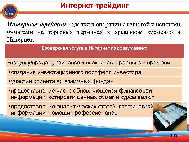 Изменение типа организации с бюджетного на автономное в 1с 8