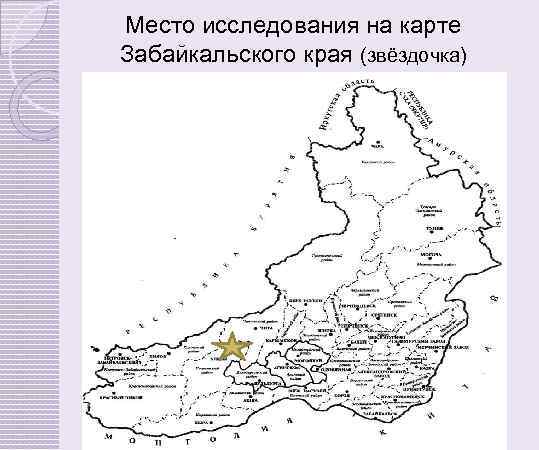 Географическая карта забайкальского края