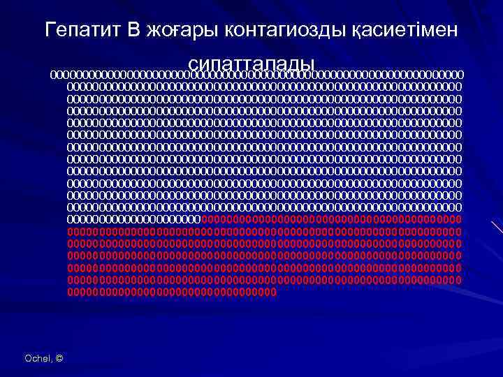 46 Гепатит B жоғары контагиозды қасиетімен сипатталады 00000000000000000000000000000000000000000000000000000000000000000000000000000000000000000000000000000000000000000000000000000000000000000000000000000000000000000000000000000000000000000000000000000000000000000000000000000000000000000000000000000000000000000000000000000000000000000 00000000000000000 Ochel, © 