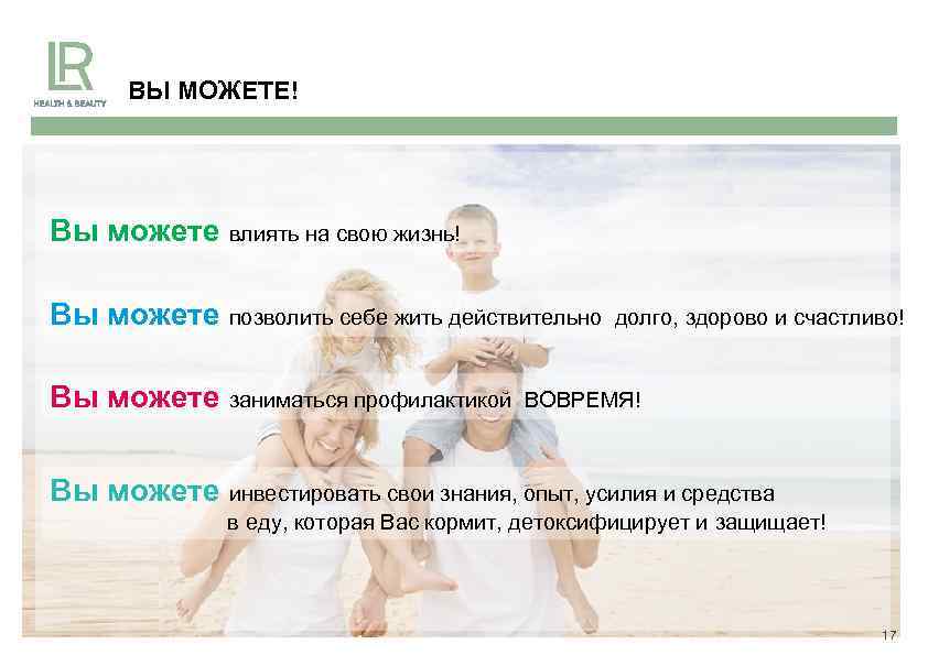 Могущий повлиять. Картинка "на что я могу влиять". На что я могу влиять и на что не могу влиять. Как внушить себе что ты здоров. На что я не могу влиять в своей жизни.