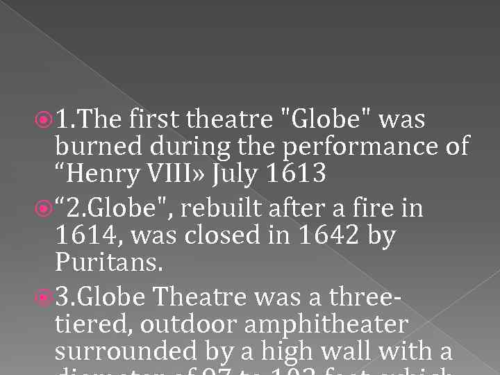  1. The first theatre "Globe" was burned during the performance of “Henry VIII»